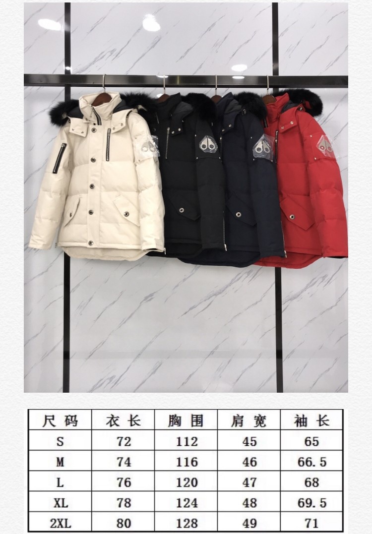 Canada Goose Down Jackets